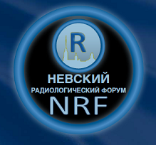 Nevsky Radiological Forum, April 21-23, 2017, St. Petersburg